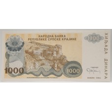 CROATIA 1994 . ONE THOUSAND 1,000  DINARA BANKNOTE . ERROR . NO SERIALS